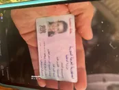 کارت ملی همسر بشار اسد + عکس