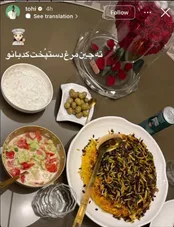 شام عاشقانه حسین تهی و همسرش سوژه شد