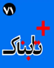 یهودیان آمریکا بر خلاف رهبرانشان با توافق هسته‌ای موافقت کردند! / تصاویر دیدنی از غوغای ایرانی‌ها در پنج قاره در حمایت از توافق هسته‌ای / دفاع تمام قد یک ایرانی از منافع رژیم صهیونیستی / فیلم‌ تکان دهنده از کشف و سرقت عتیقه در ایران