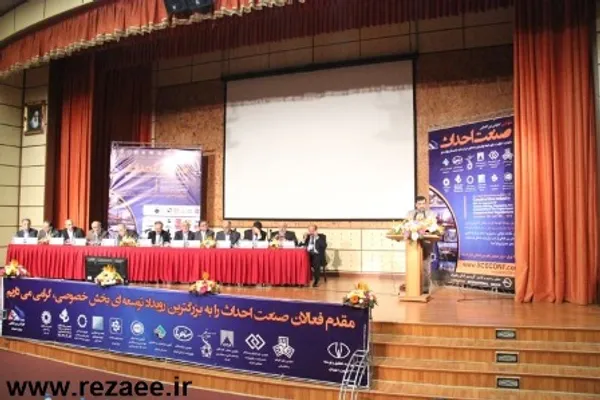 تابناک