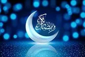 ماه رمضان در سلوک نبوی