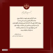 دبیر شعام: پرونده انتقام خون پاک خامنه‌ای کبیر باز است