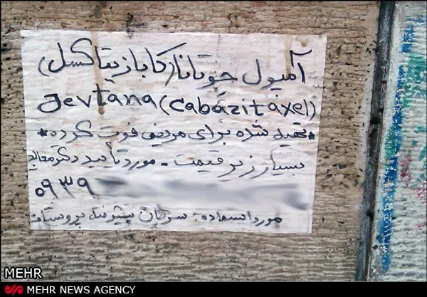 تابناک