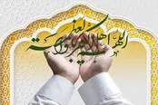 فضیلت و اعمال روز عید فطر