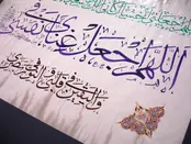 متن کامل دعای عرفه امام حسین (ع) همراه با ترجمه