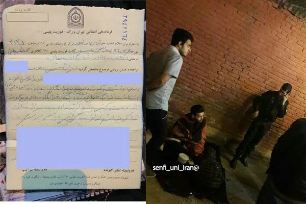 تابناک