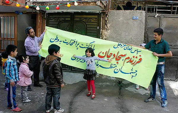 خانواده و همشهریان سجاد زهانی، یکی از مرزبانان ربوده شده توسط جیش العدل خود را برای استقبال از آزادی فرزندشان آماده می&zwnj;کنند. /MEHR
