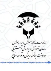 فراخوان مناقصه عمومی یک مرحله ای 
نگهداری و پشتیبانی رایانه و تجهیزات رایانه ای  و شبکه ساختمان مرکزی وزارت علوم، تحقیقات و فناوری 200200003100006