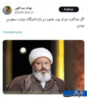 پاسخ معنادار به مخالفت غلامرضا قاسمیان با مذاکره
