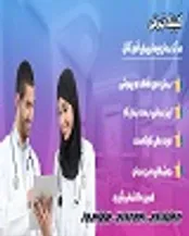 درمان بواسیر و آنچه باید بدانید