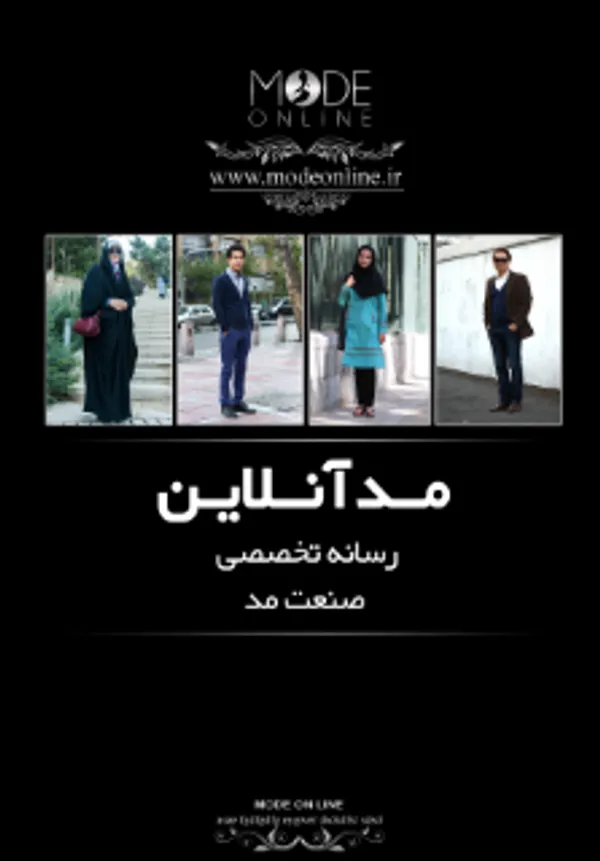 تابناک