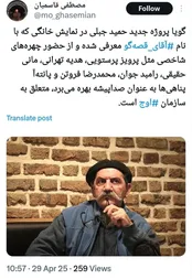 حاشیه دردسرساز همکاری پرویز پرستویی و هدیه تهرانی