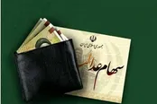 سهامداران سهام عدالت بخوانند