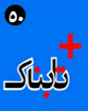 رکوردشکنی نمایندگان فارس تا کجا ادامه خواهد داشت؟/ چرا در ماه رمضان جرایم کاهش می‌یابد؟/ مذاکرات ایران موجب پیشرفت نتانیاهو شد/ نشانه‌های به ثمر نشستن مذاکرات، یکی یکی از راه می‌رسند/ چندبار به سوپرمارکت محل «نه» گفته‌ایم؟