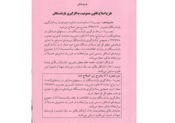 تصویر (5)