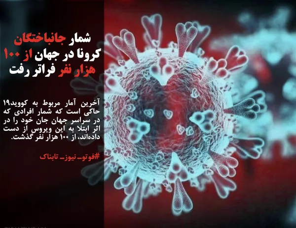 &laquo;امیرمهدی علوی&raquo;، سخنگوی فدراسیون فوتبال گفت: &laquo;دراگان اسکوچیچ&raquo; همچنان سرمربی تیم&zwnj; ملی ایران و بحث تغییر وی نیز شایعه است.وی افزود: اسکوچیچ تا آخرین روزهای سال گذشته در ایران حضور داشت و امور مربوطه را پیش می&zwnj;برد. وی با کسب اجازه از فدراسیون و با توجه به شرایط پیش آمده به دلیل بیماری کرونا راهی زاگرب شد و به محض اعلام فدراسیون برای از سرگیری برنامه&zwnj;ها به تهران مراجعت خواهد کرد.
