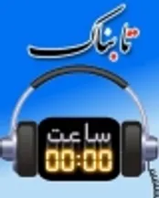 بانک هایی که همچنان زیرآبی می روند/ افشای ماجرای وام های نجومی پس از فیش‌های نجومی/ رفتار نامناسب پرسنل یک بیمارستان در شب های قدر