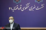 تابناک.
