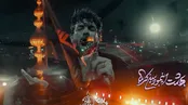 نماهنگ قرارمون اربعین کربلا ؛ حسین ستوده