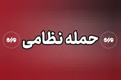 اصابت پرتابه دشمن آمریکایی به جزیره هنگام