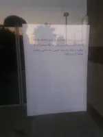 4قف