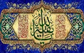 چه سندی برای تولد امام زمان (ع) داریم؟