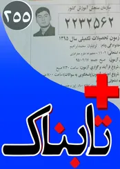 ویدیوهای از پشت صحنه توهین فرزاد حسنی و هنروری که امروز کشف شد! / ویدیوهایی از شبیه سازی مرگ مهرداد اولادی
