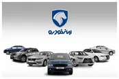 زلزله در قرارداد‌های ایران‌خودرو / ابطال مصوبه شورای رقابت چه سرنوشتی برای مشتریان دارد؟