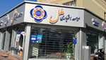 وام‌های نجومی به شیوه «از این جیب به آن جیب» در موسسه...