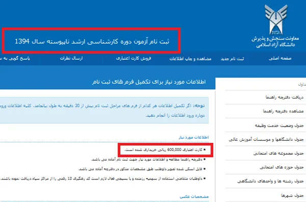 تابناک