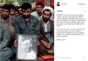 دلنوشته محسن رضایی برای سردار بروجردی