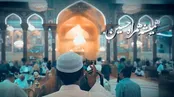 رخصت ابی عبدالله ؛ حسن عطایی
