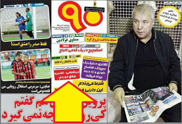 تابناک