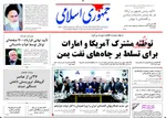 17مرداد