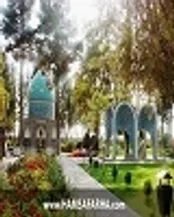 آشنایی با آرامگاه عطار نیشابوری