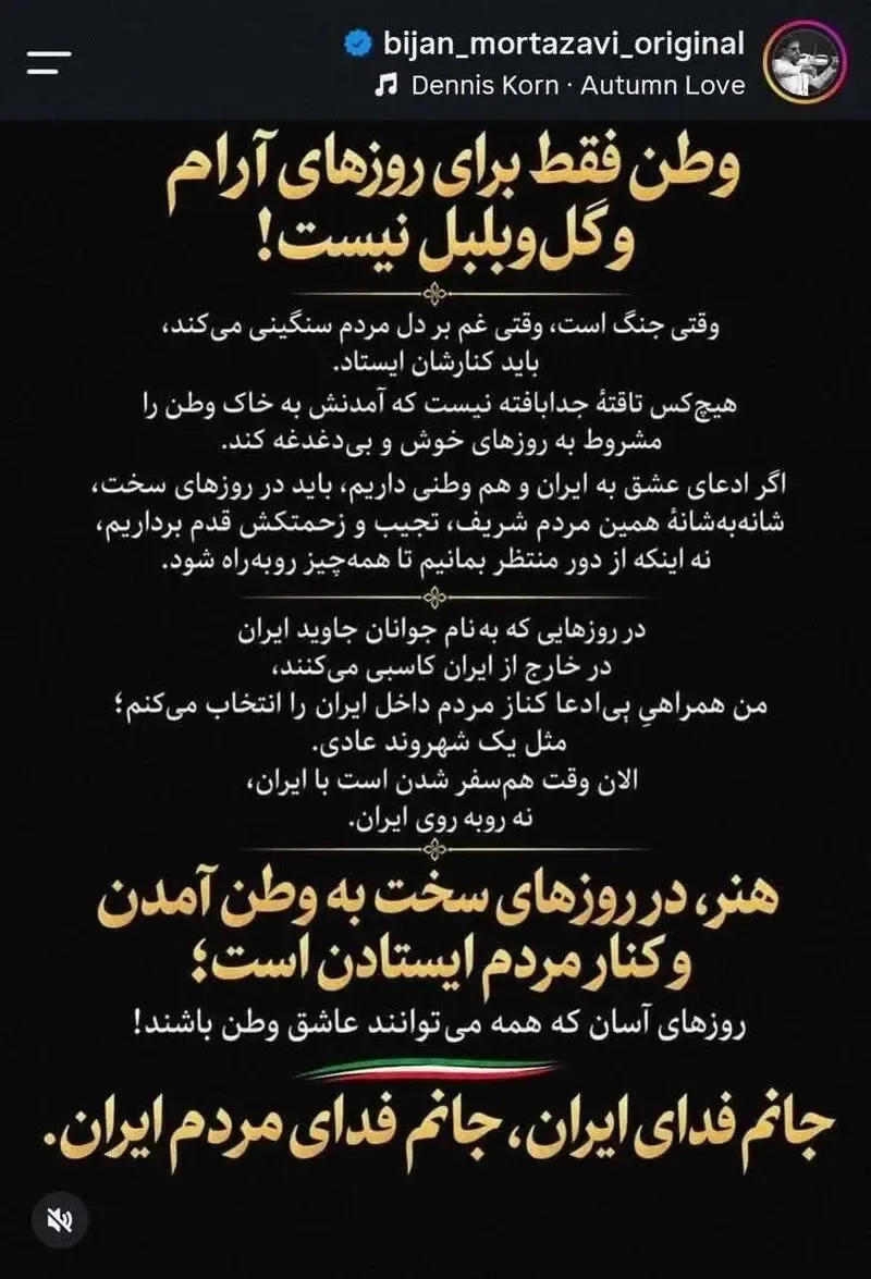 استوری استوری