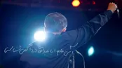 عشق‌یک‌کلمه‌حسین ؛ محمدحسین پویانفر