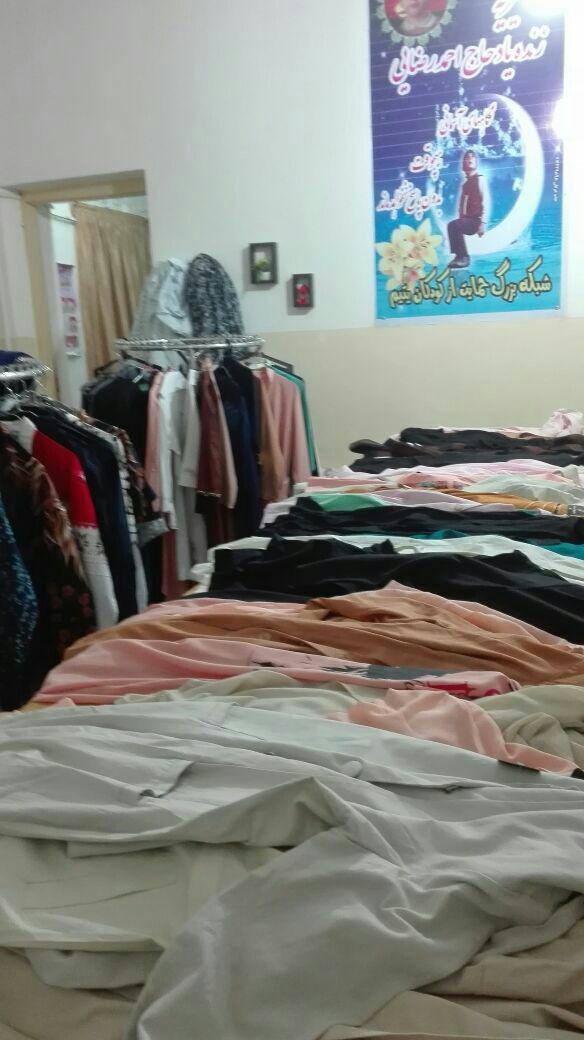 تابناک