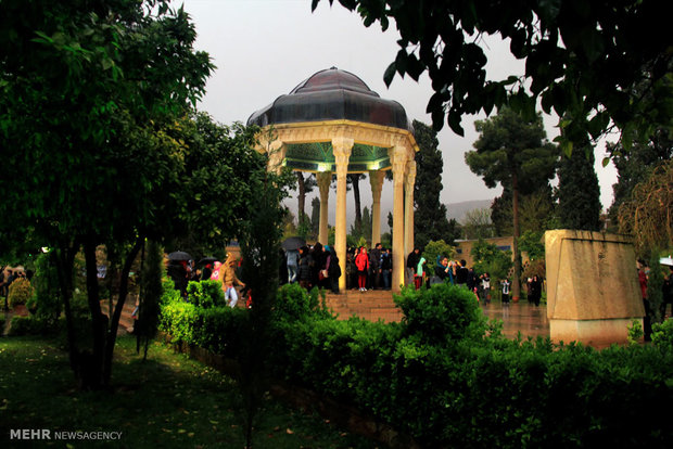 حافظیه