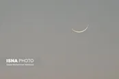 دوشنبه عید فطر است