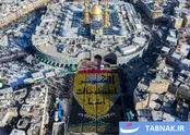 عکس: جشن فارغ التحصیلی ۵ هزار دانشجوی دختر در بین‌الحرمین