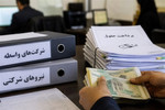 جزئیات مهم از اولین واریزی مستقیم حقوق به حساب کارکنان...