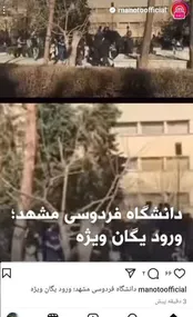 تکذیبیه فراجا؛ تصاویر باهوش مصنوعی ساخته شده