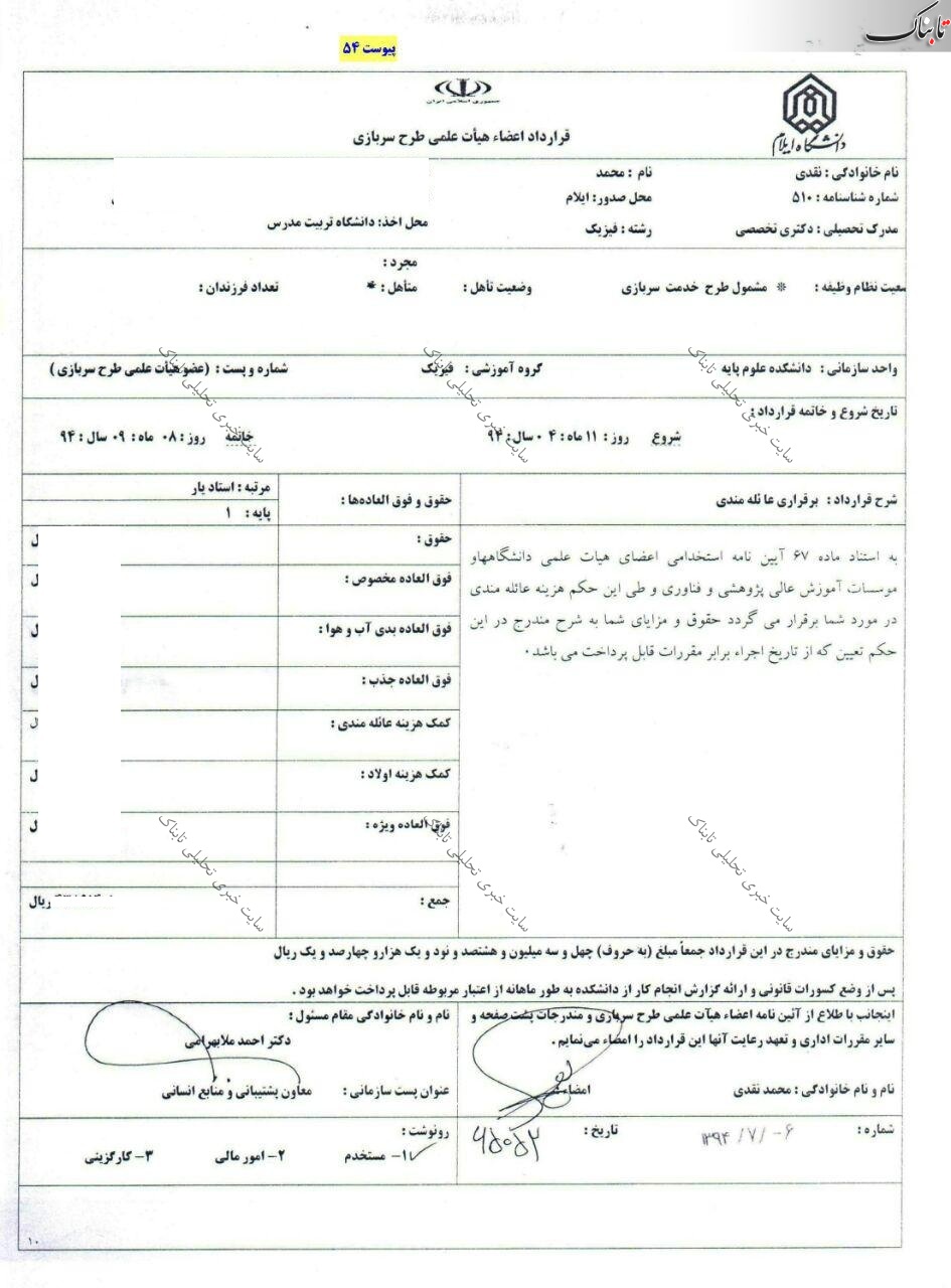 دو 