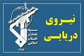سپاه: نزدیک شدن به هرمز، همکاری با دشمن است