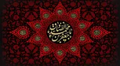 سلام آخر امام صادق ؛ حاج محمود کریمی
