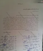 یک
