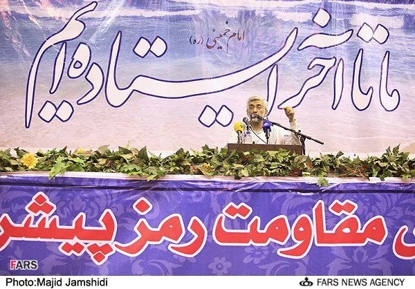 سفر سعید جلیلی به بندرعباس