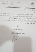 تابناک