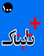 از درس اصغر فرهادی تا گلایه خواننده لس آنجلسی / گفت و گو با رضا ضراب درباره شش میلیارد معامله طلا با بابک زنجانی / بازسازی کلیپ «کریم تو مسلمون نیستی» در تلویزیون / یک فراخوان بازیگری در سیاست داخلی / بازخوانی هشدار امام خمینی درباره واکنش تند مردم